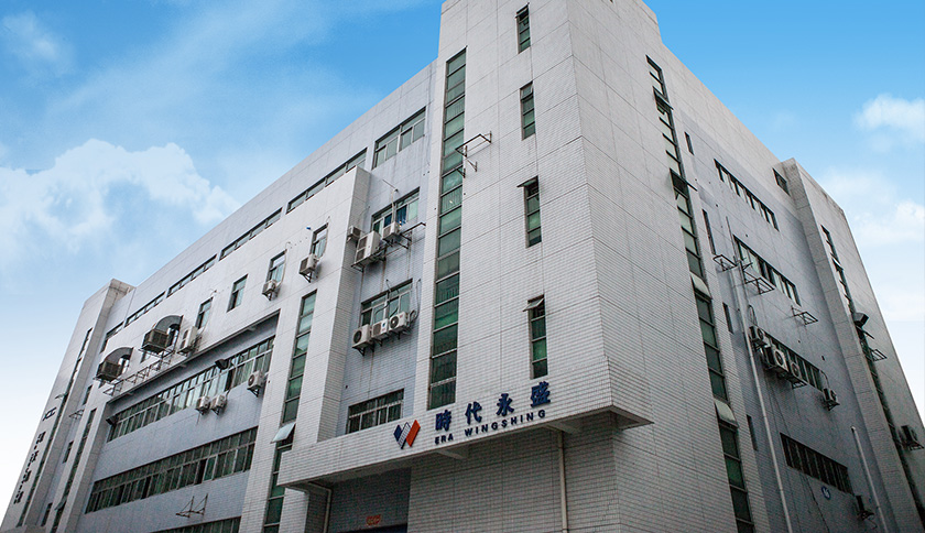 公司簡介