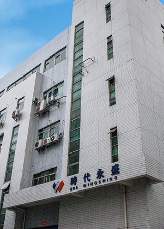 公司簡介
